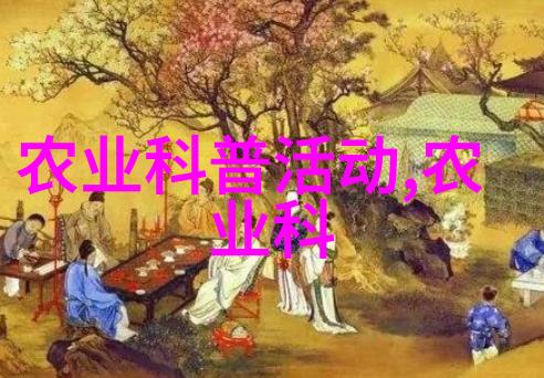 龙江特色经济作物科学传播专家团队